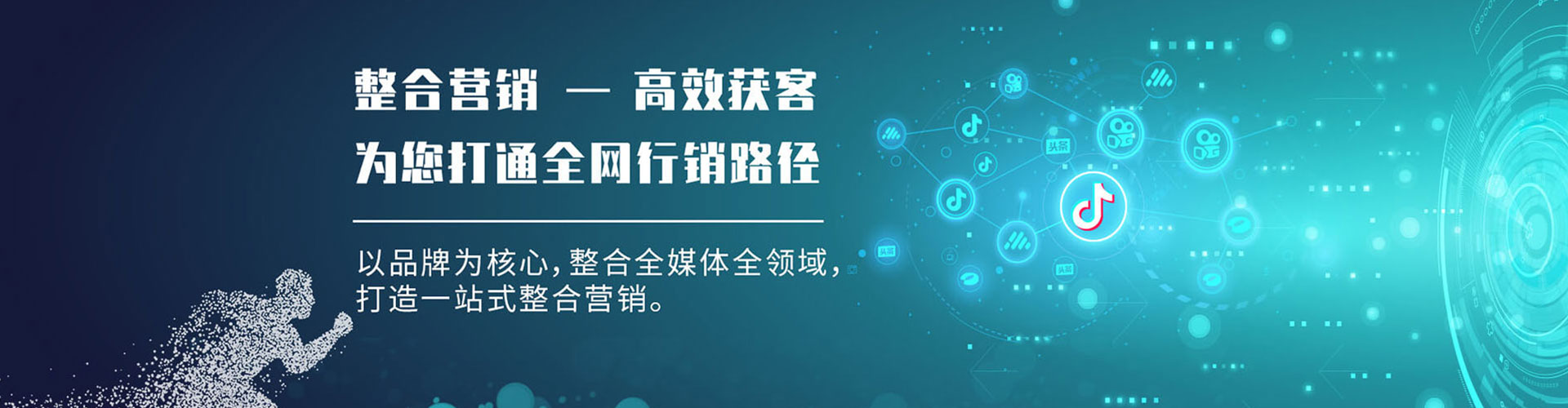 娄星推广信息流