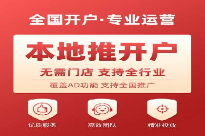 SEM优化公司实战案例：如何精准投放广告