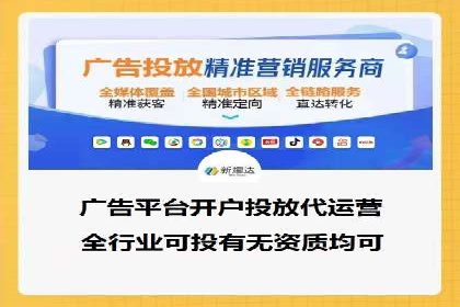 案例分析：如何与竞价推广公司达成共赢